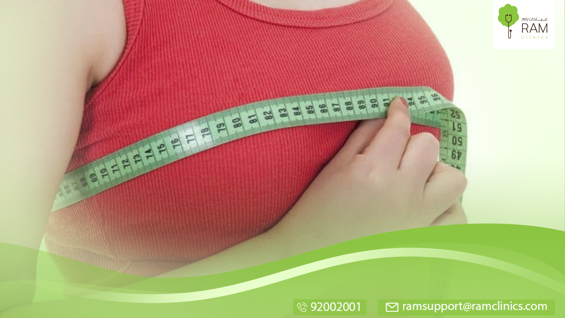 عمليات زرع الثدي