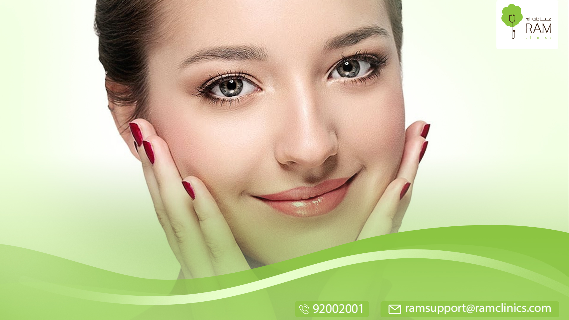 الزهم في الوجه