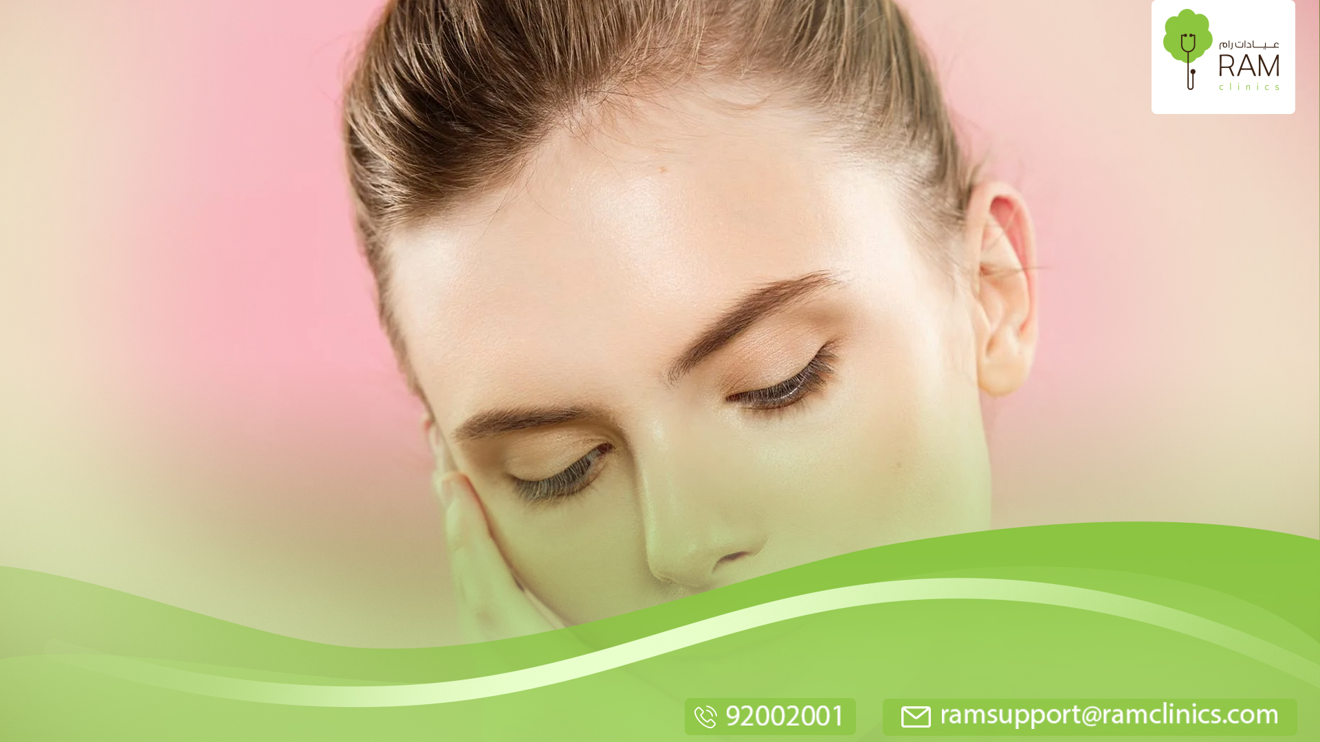 أضرار الميزوثيرابي