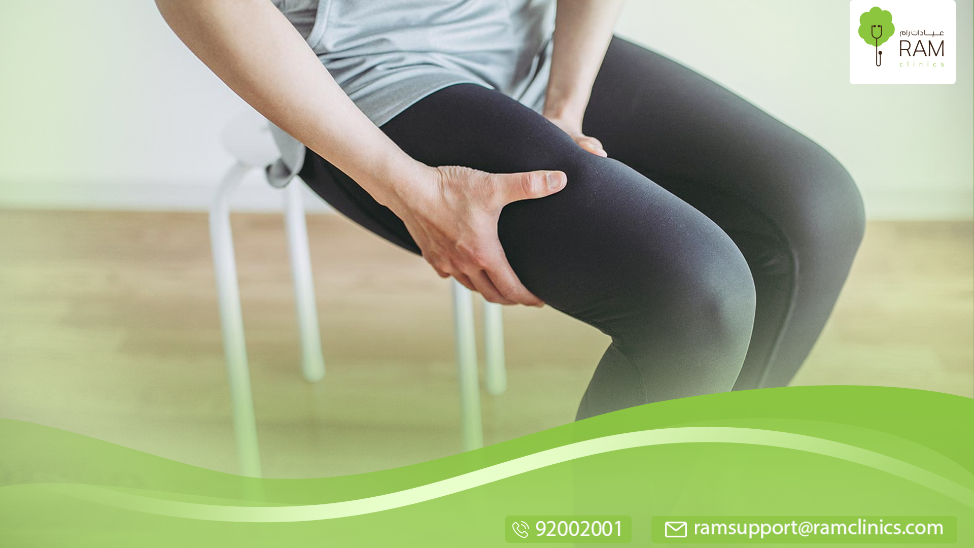 أسباب ظهور الشعيرات الدموية