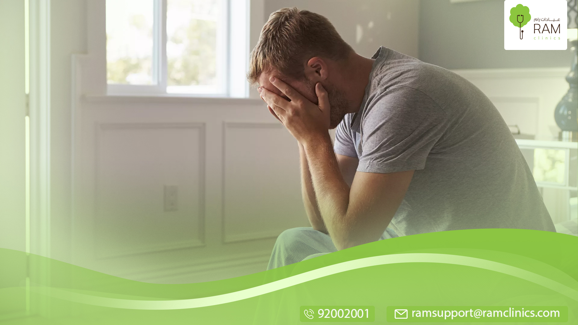 الأمور التي تبطل الصيام