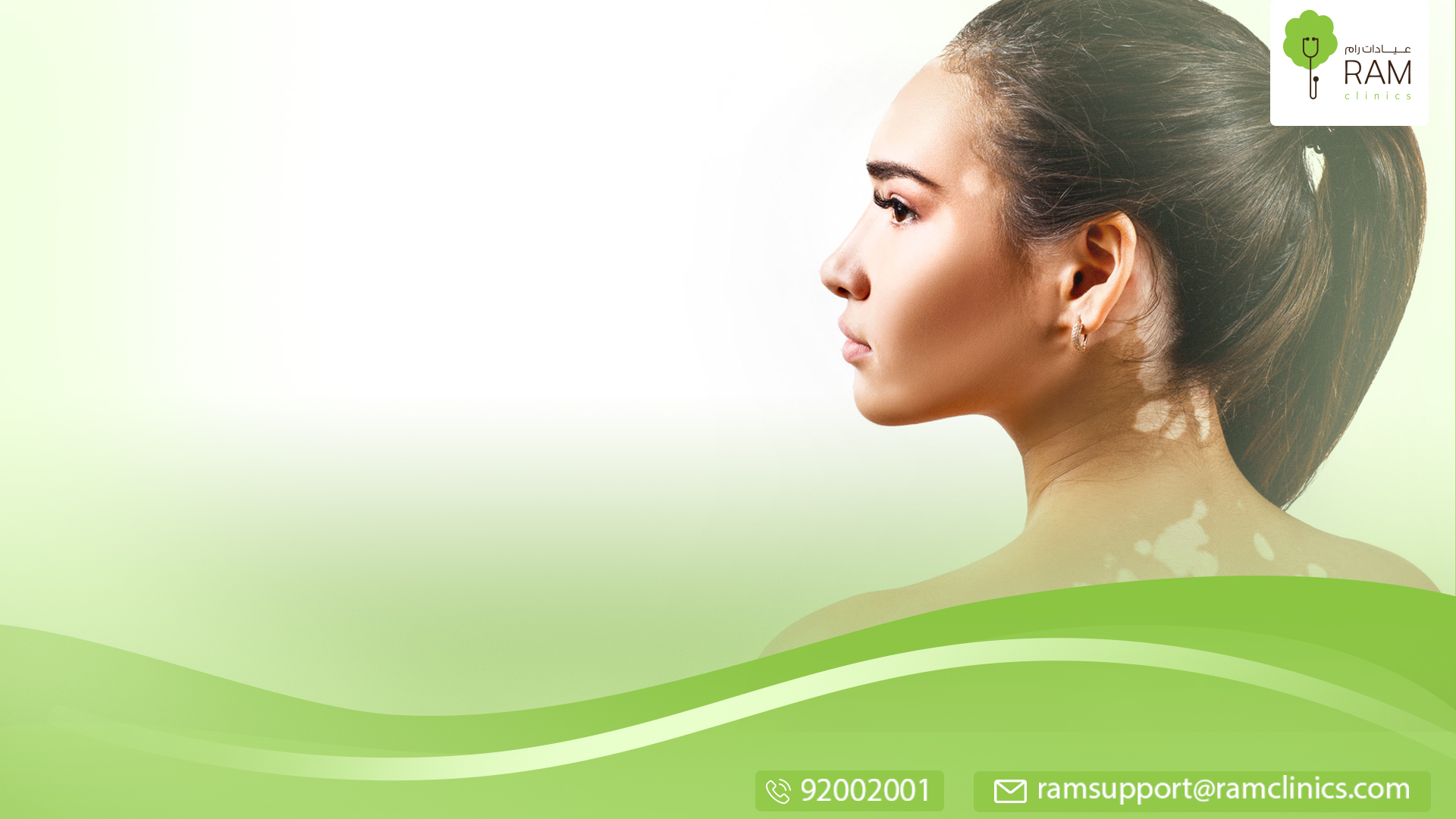 نقص التصبغ النقطي