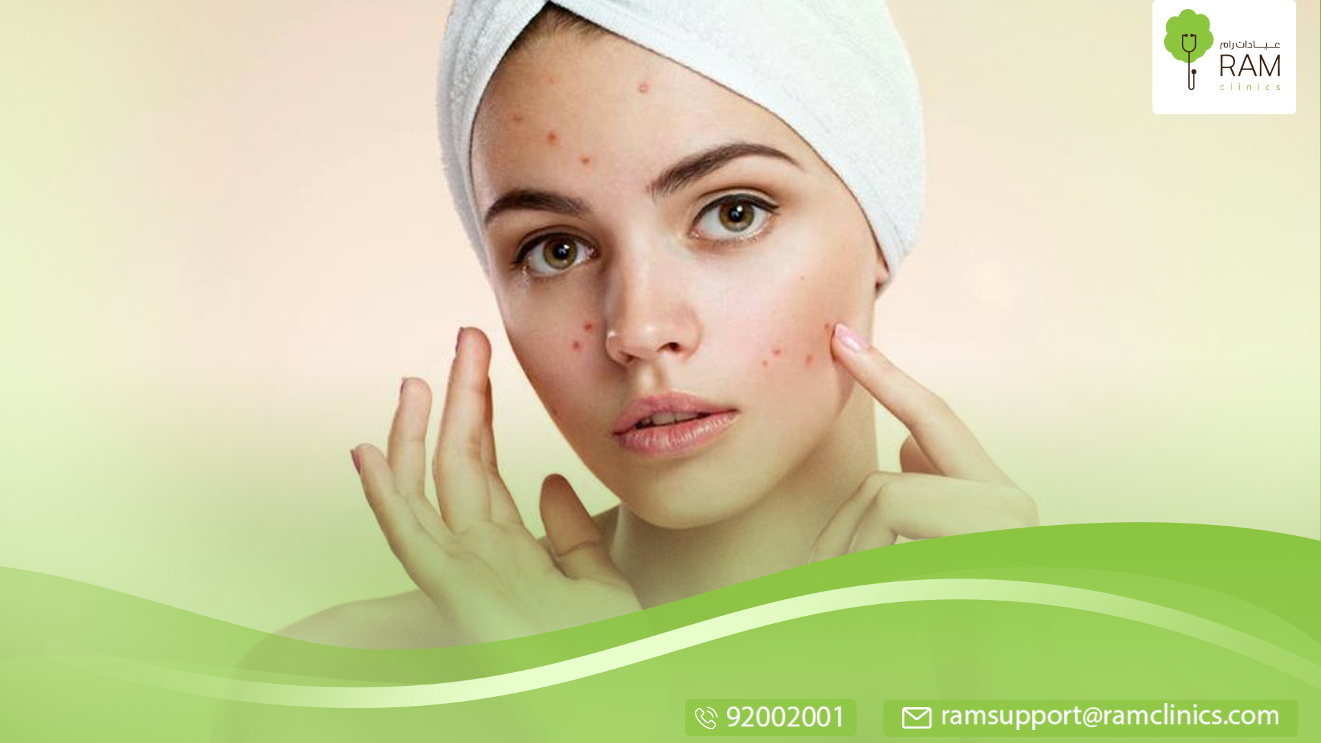 ماذا نعنى بحب الشباب