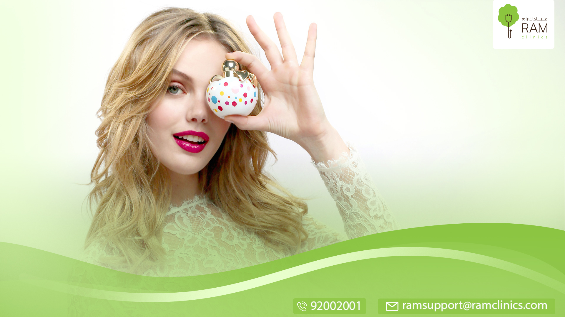 اختيار العطر المناسب