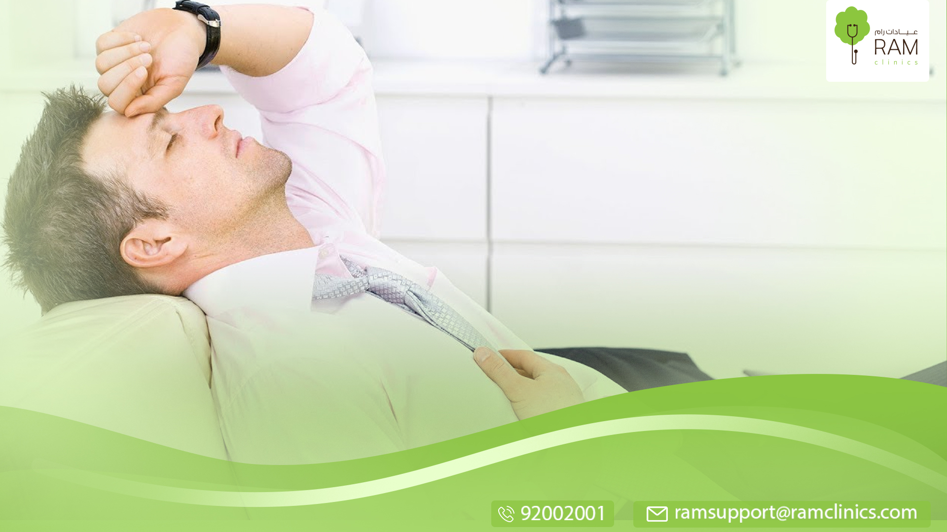 اضطراب- التشوه- الجسمي