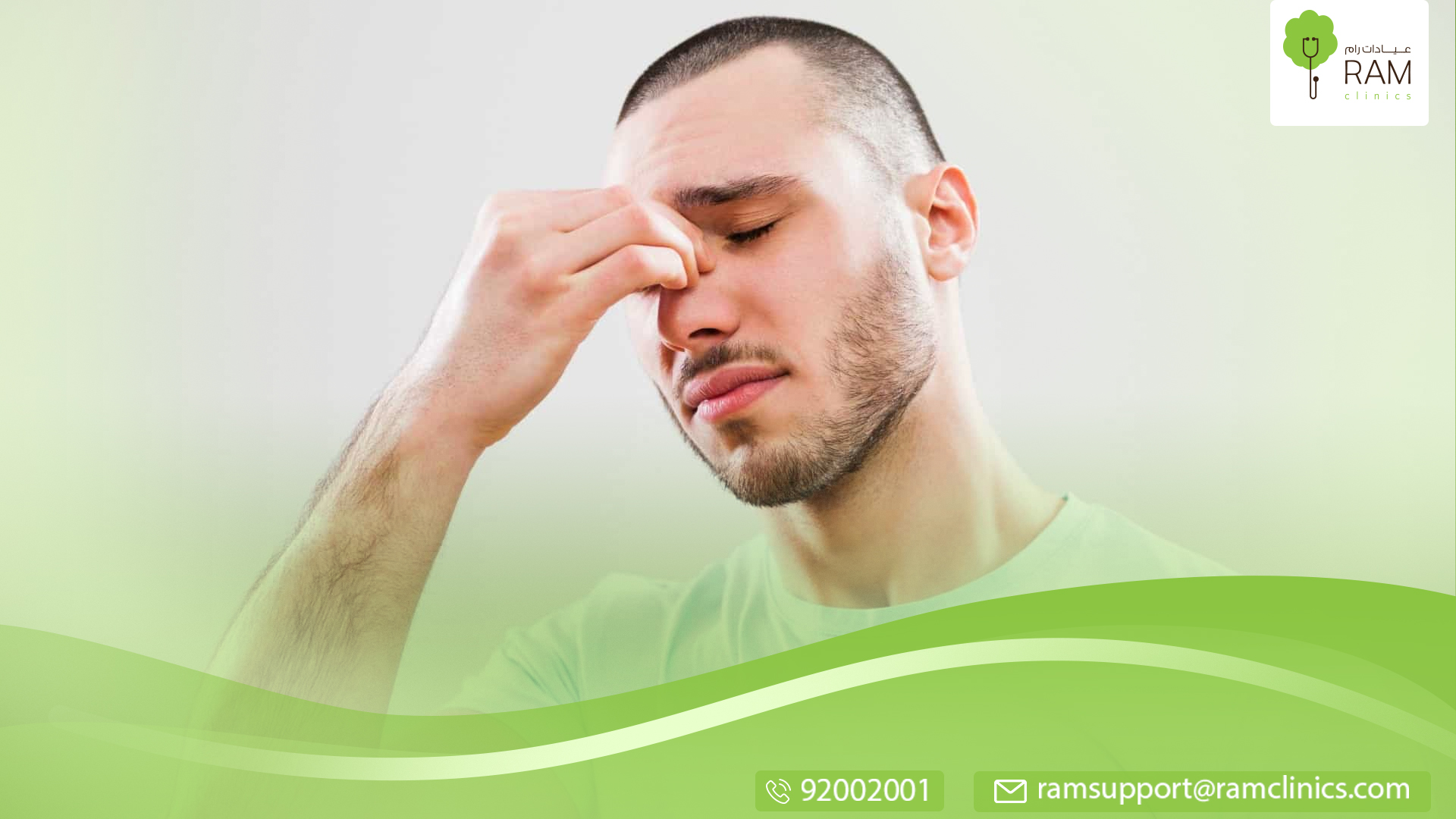 جراحة الجيوب الأنفية