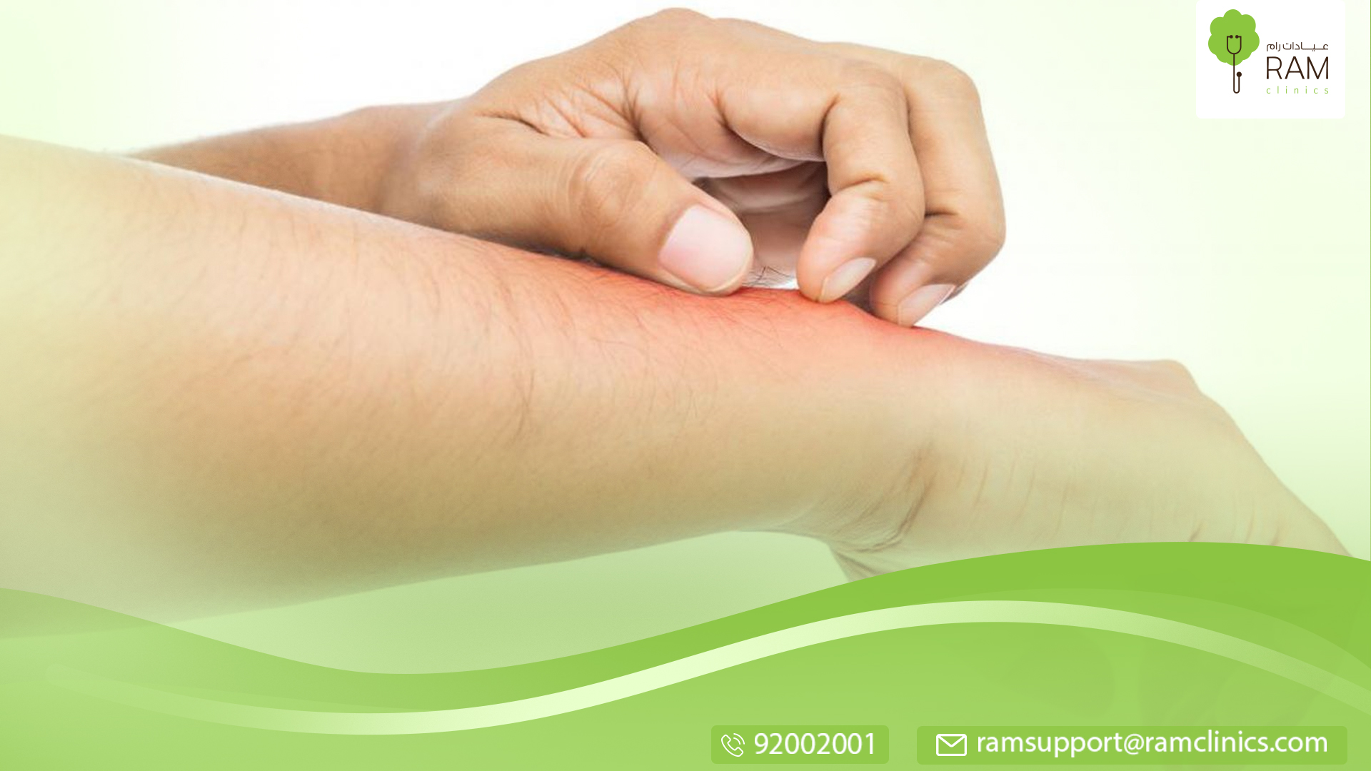 عينات لجلد التي تتعرض للشمس