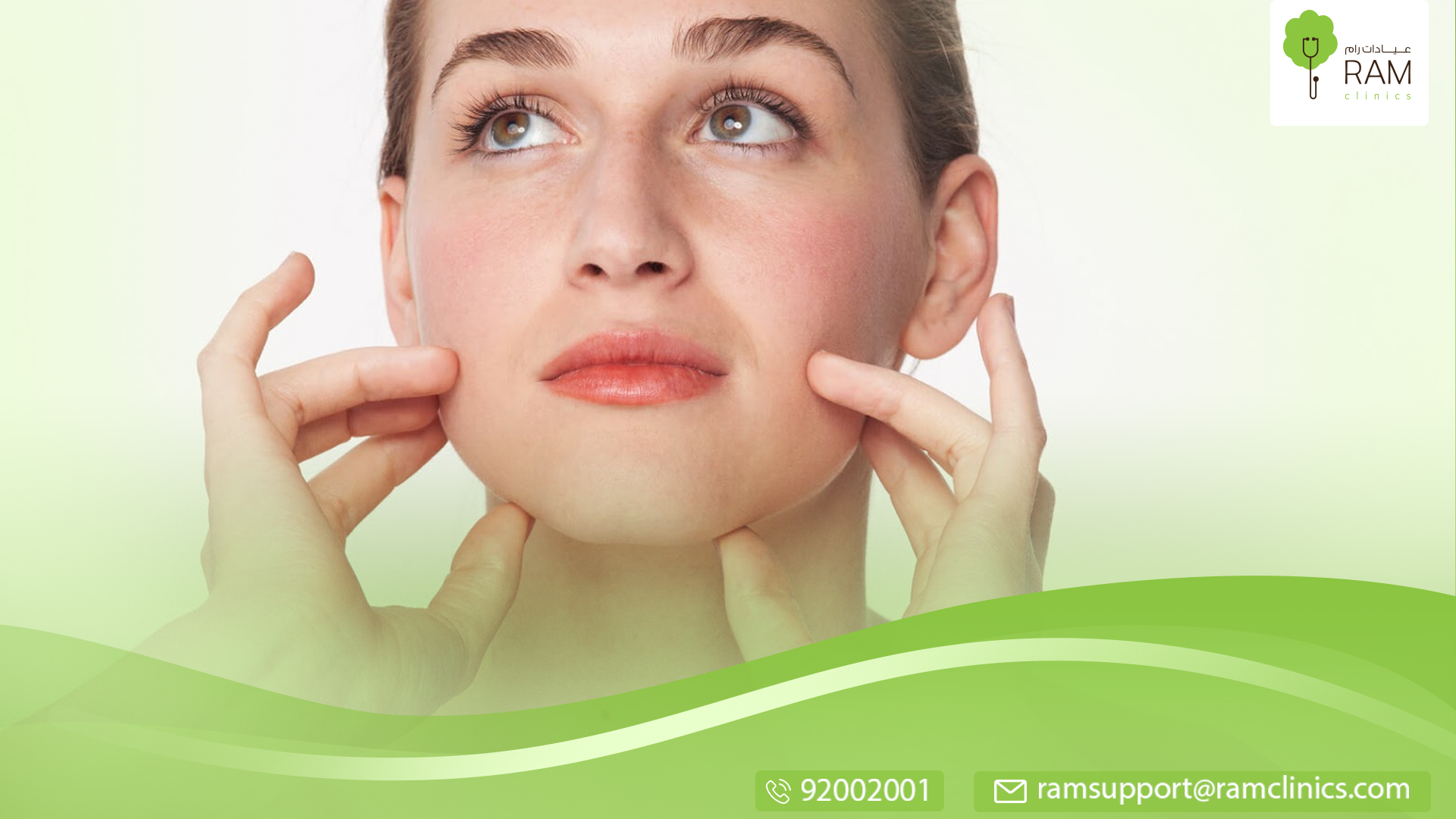 اسباب ظهور حبوب