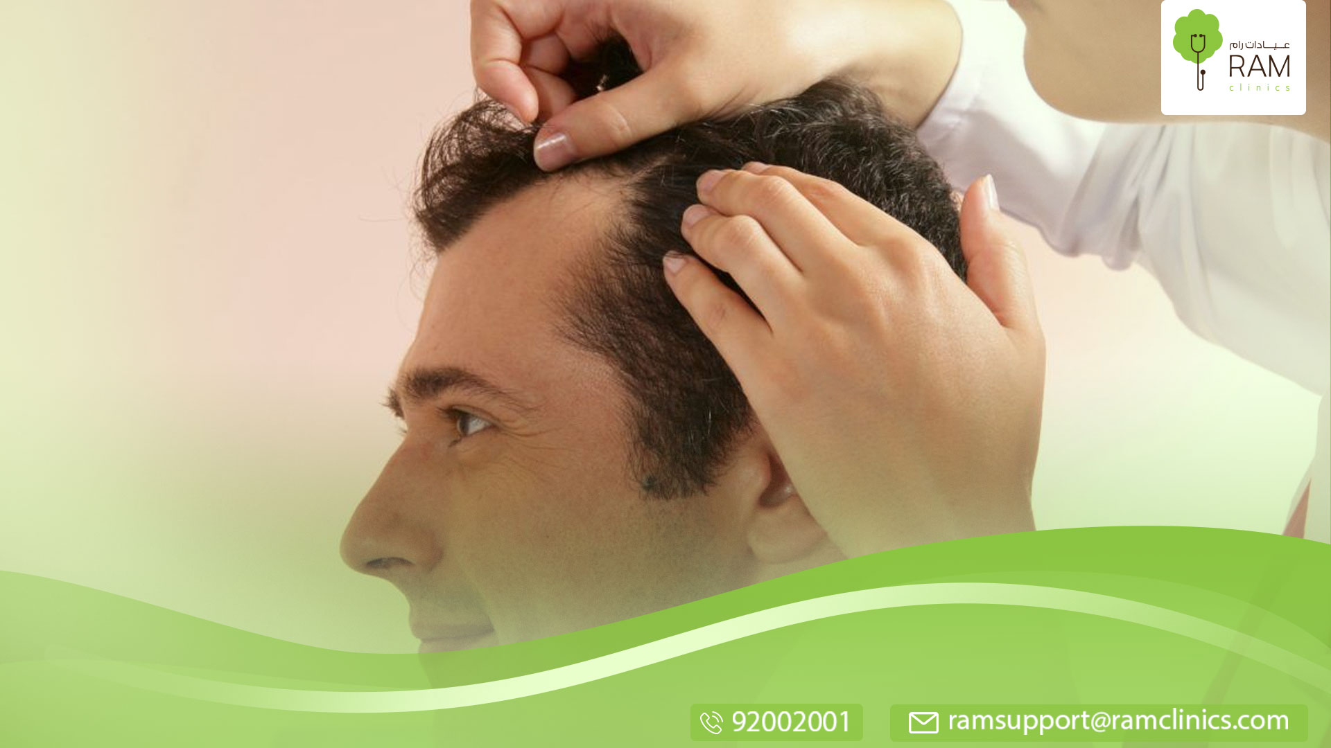 مخاطر زراعة الشعر