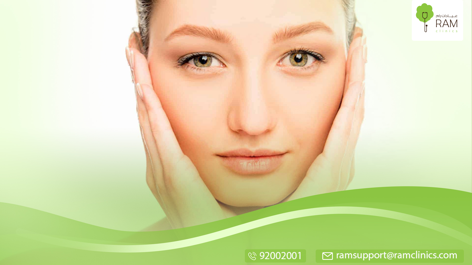 صفات متنوعة للبشرة الحساسة