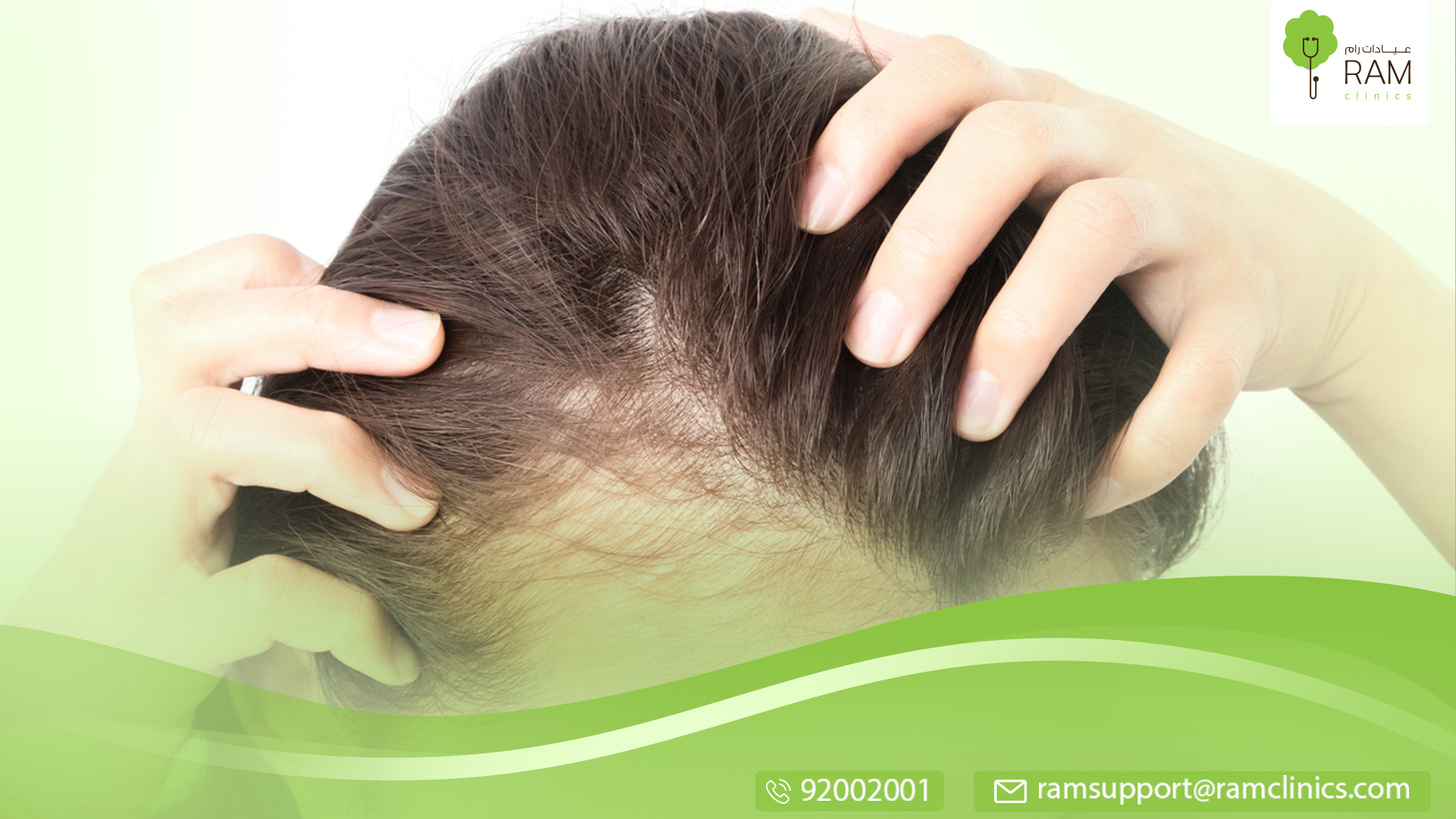 اسباب تساقط الشعر