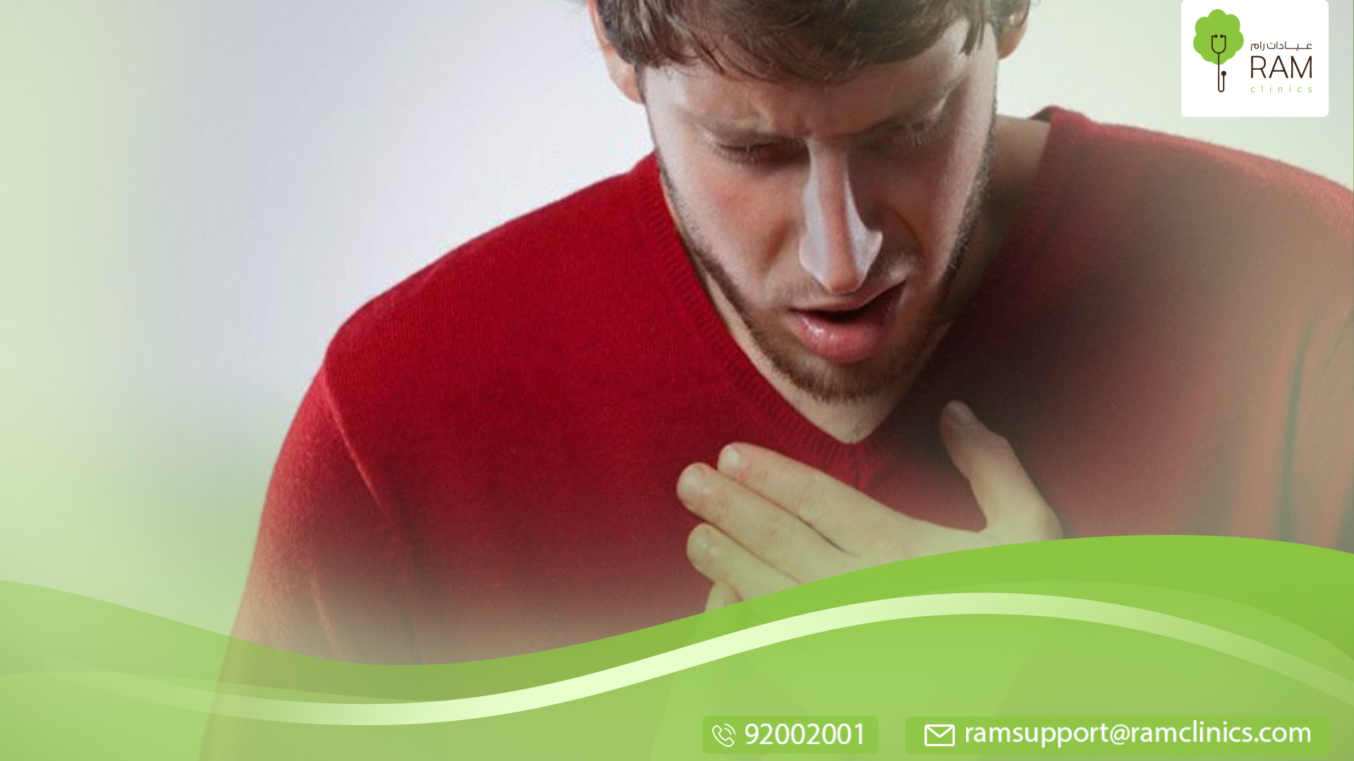 الصفائح الدموية عند مرضى السرطان