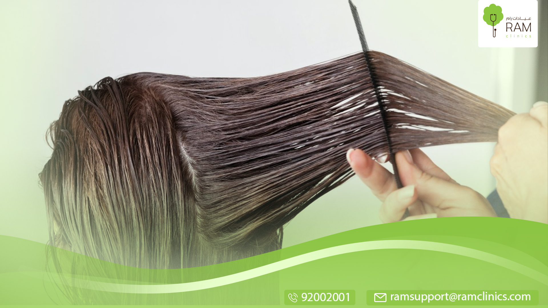 للشعر الجاف