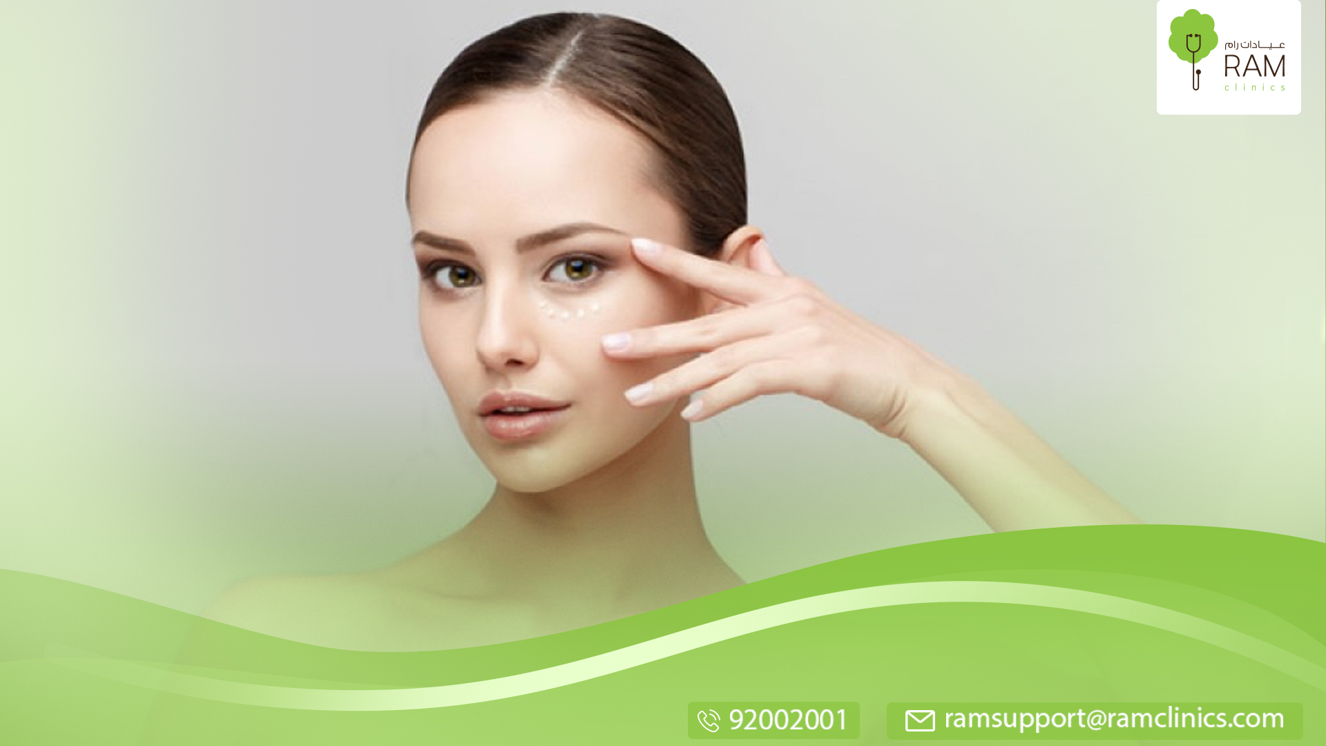 لتنقية الوجه