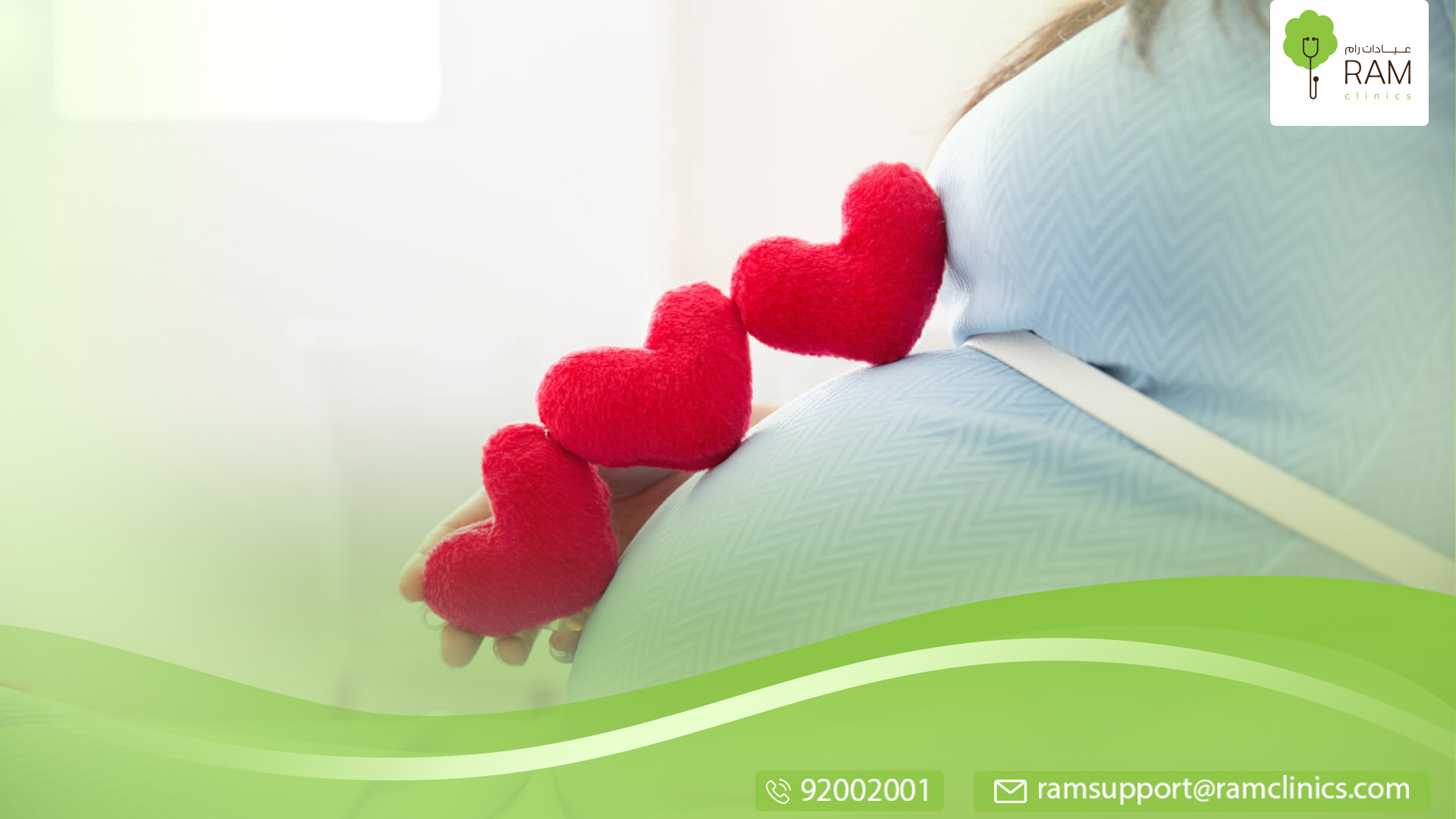 تأثير الروائح على الجنين