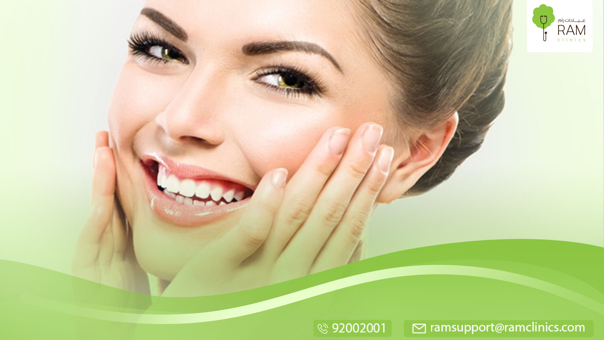 تشوهات الوجه