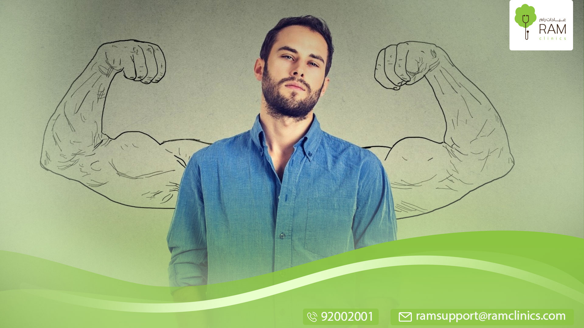 تقوية الشخصية