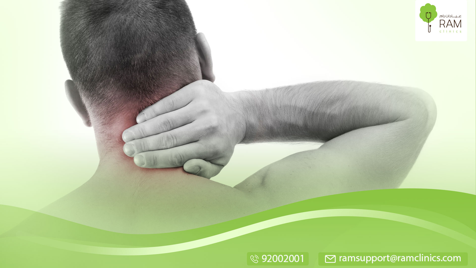 تنميل الجسم وضيق التنفس