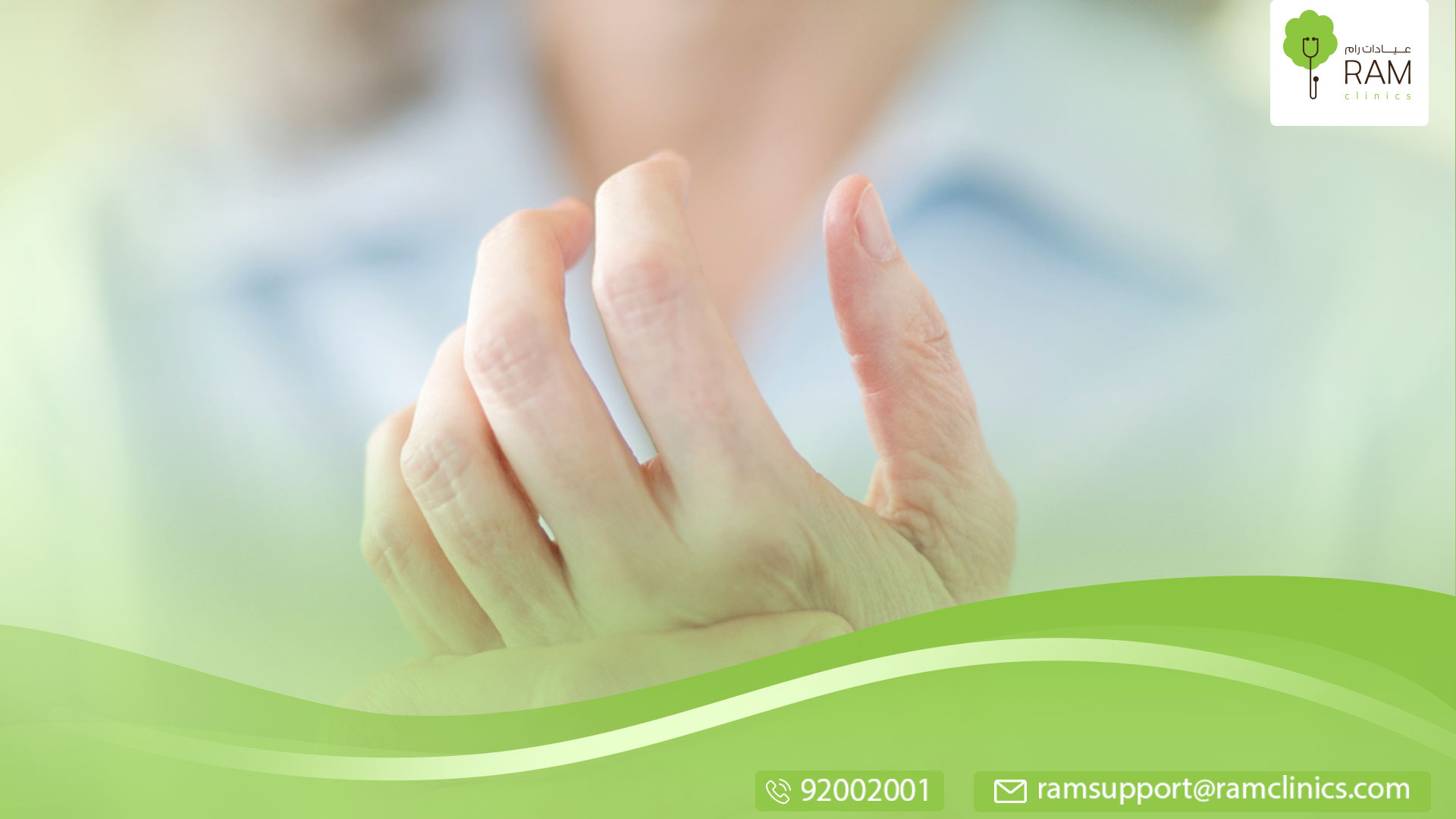 تنميل اليدين لمرضى السكري