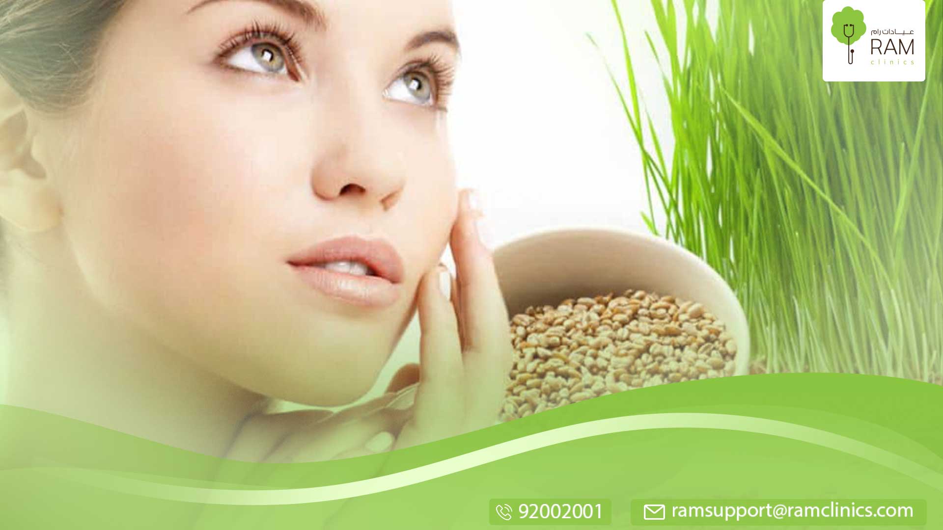 فوائد ماسك الكينوا