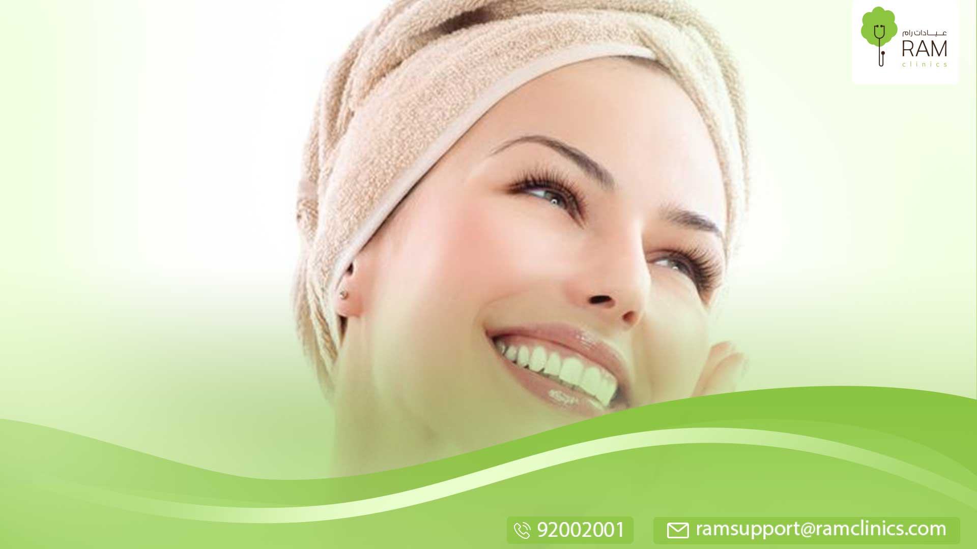 طريقة استخدام رول