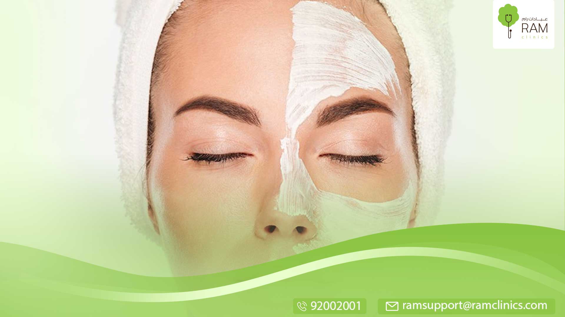 عرق السوس للتبييض