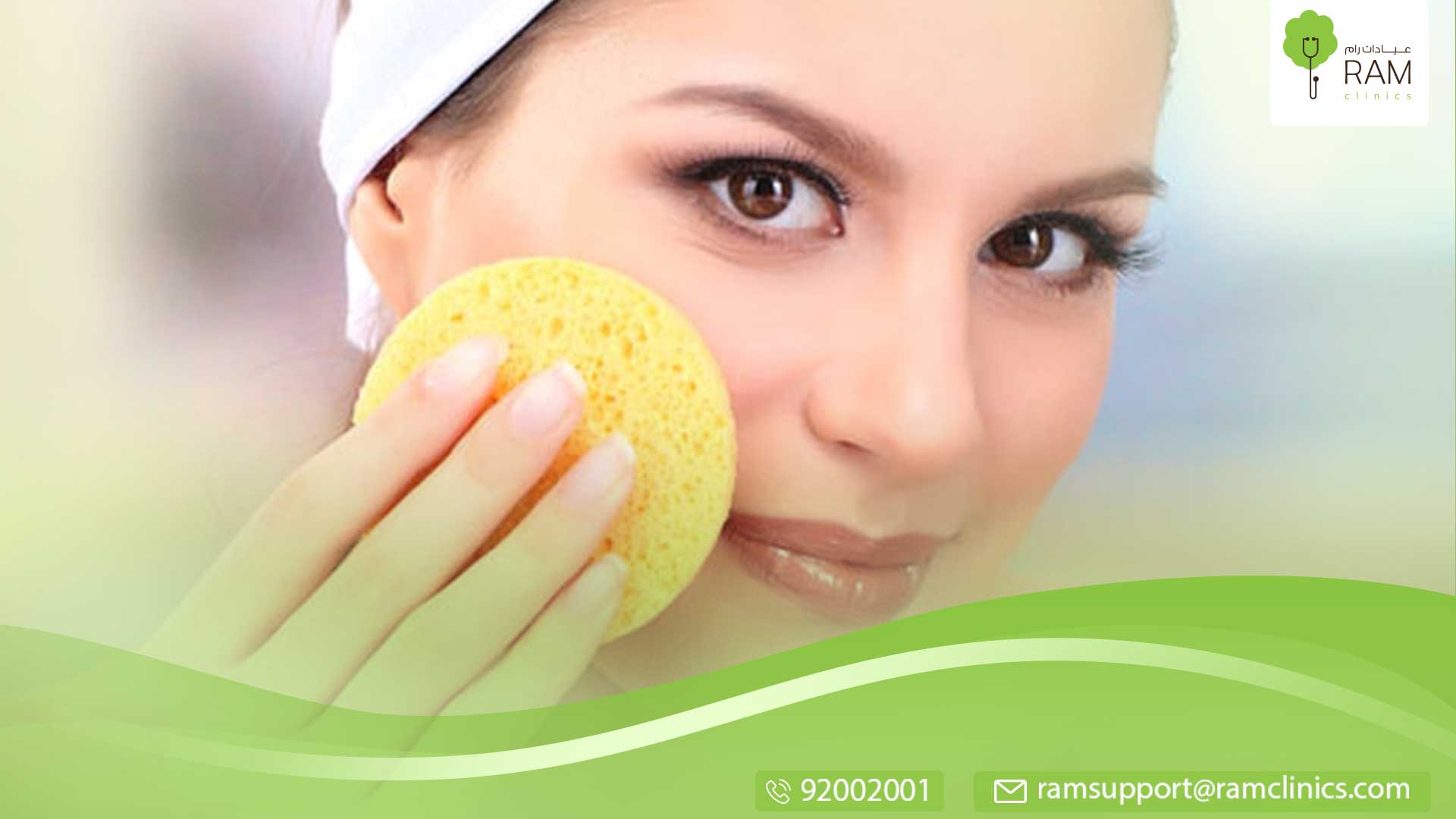 حمض الكوجيك للبشرة