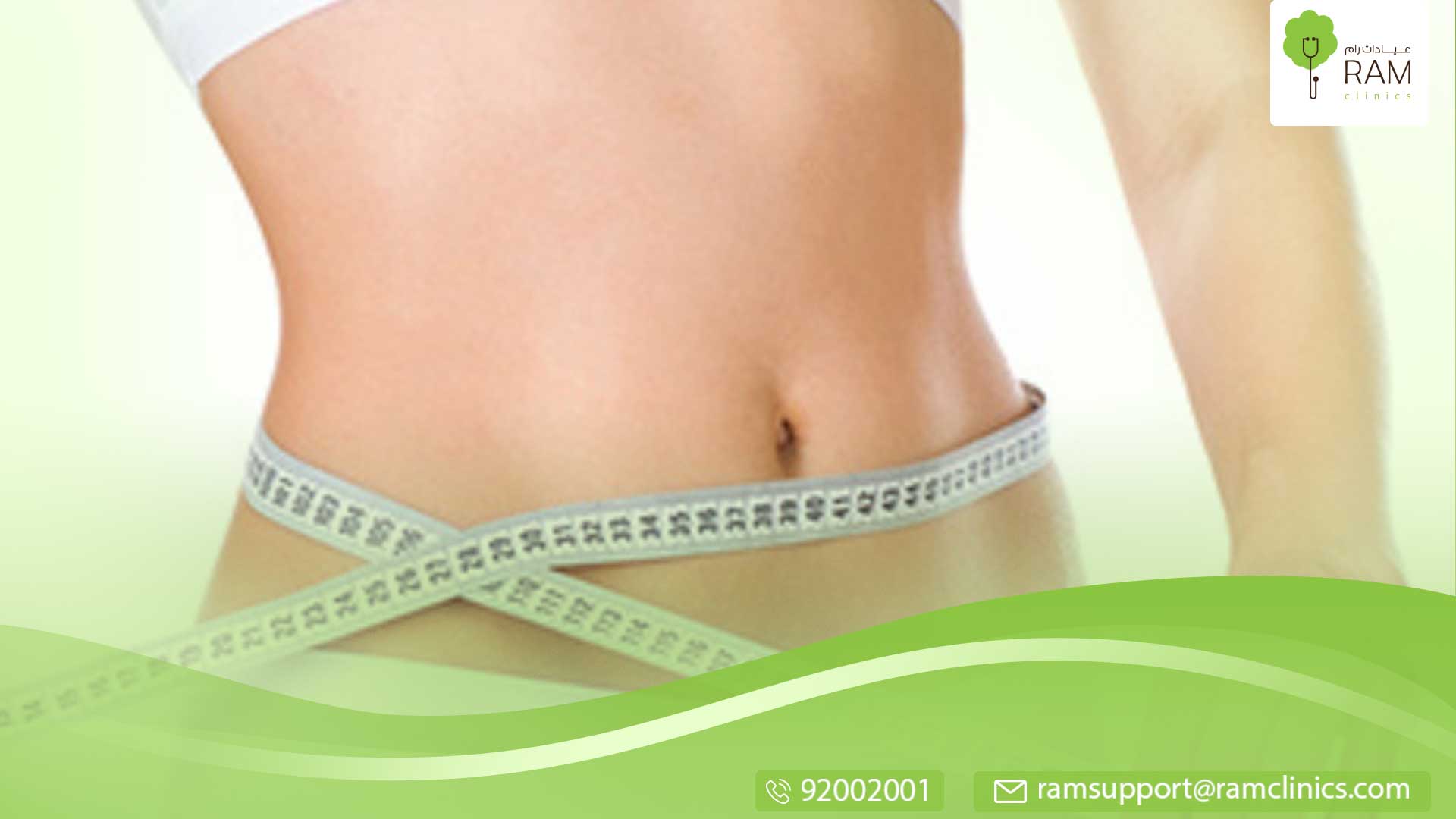 عمليات شد البطن