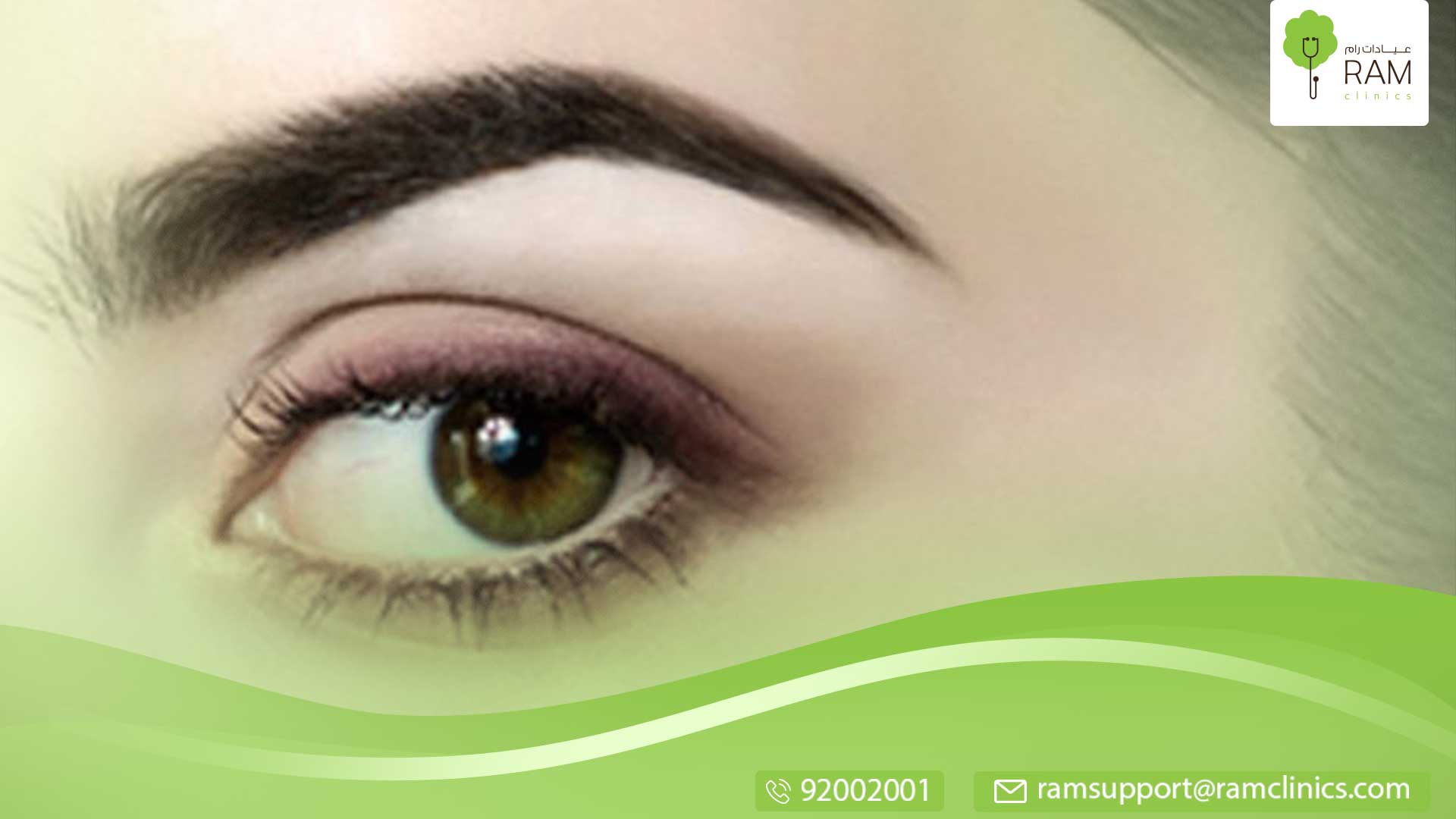 الحواجب بتقنية الميكروبليدنج