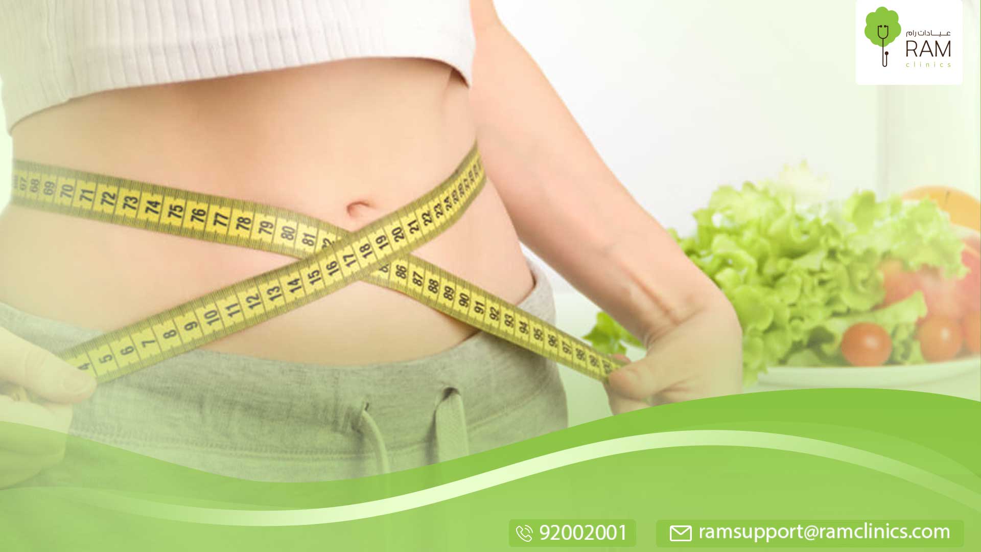 تجميد الدهون