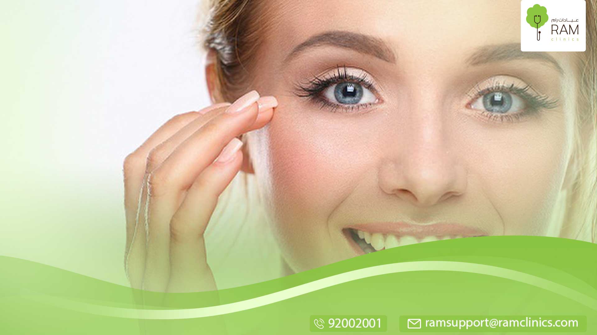 تنحيف الوجه