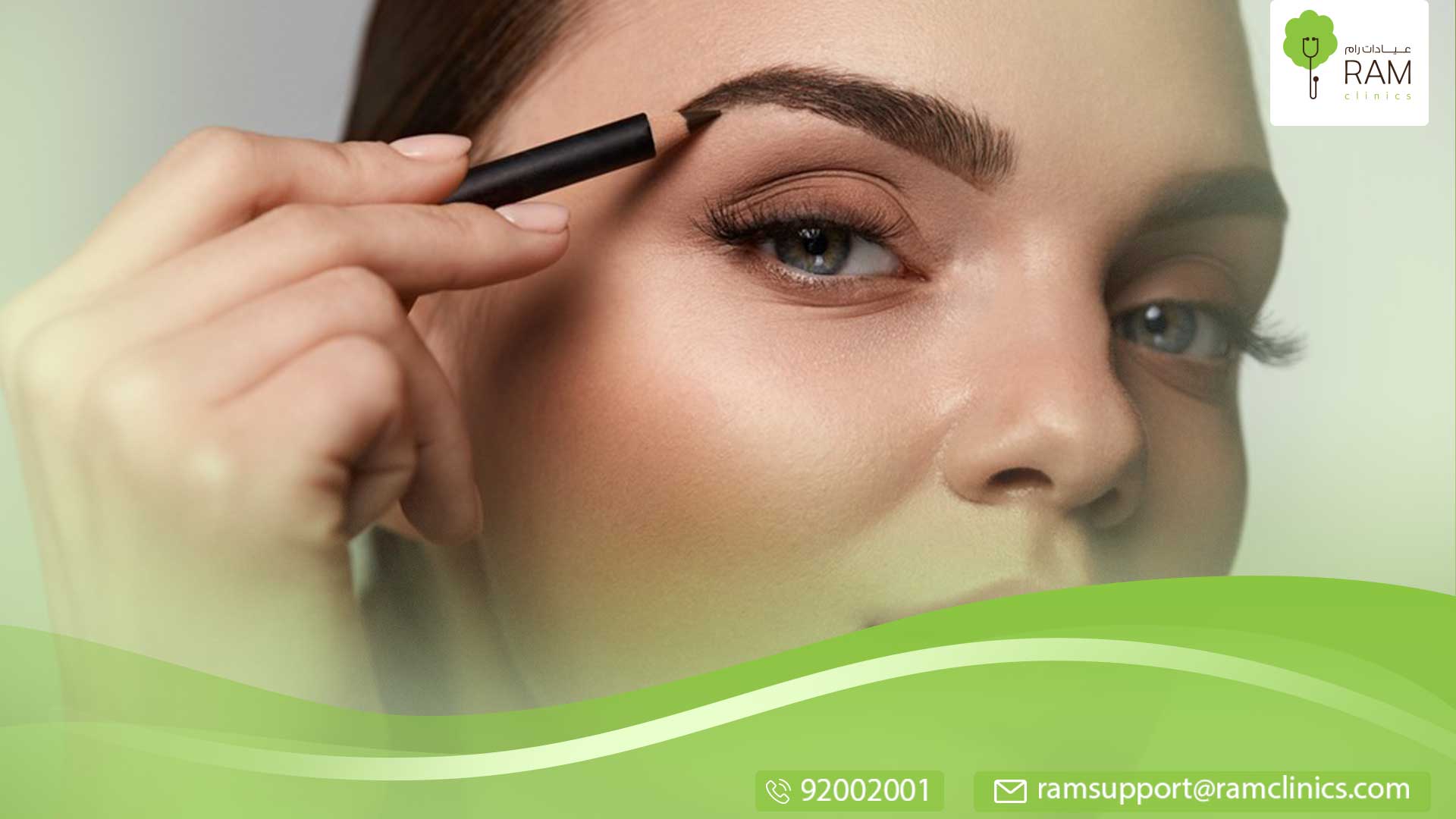 فوائد مايكروبليدنج الحواجب