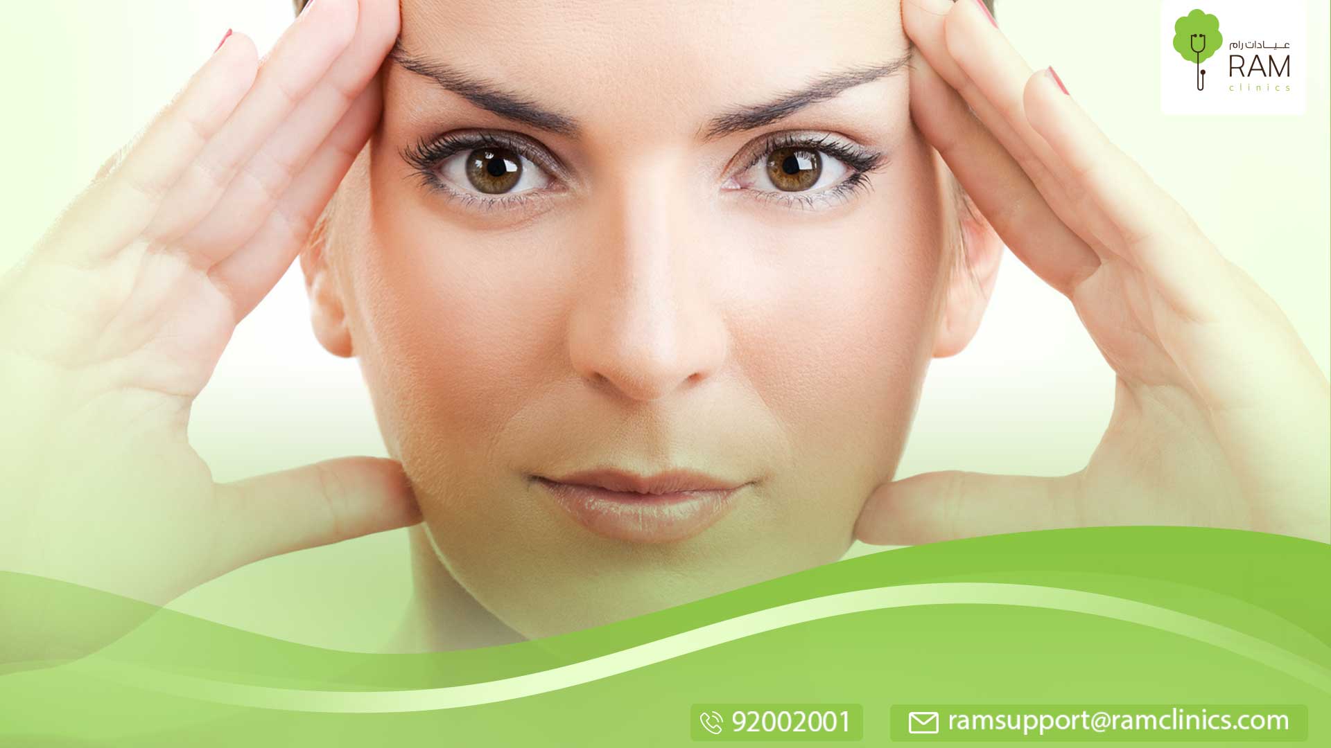 تجاعيد الوجه