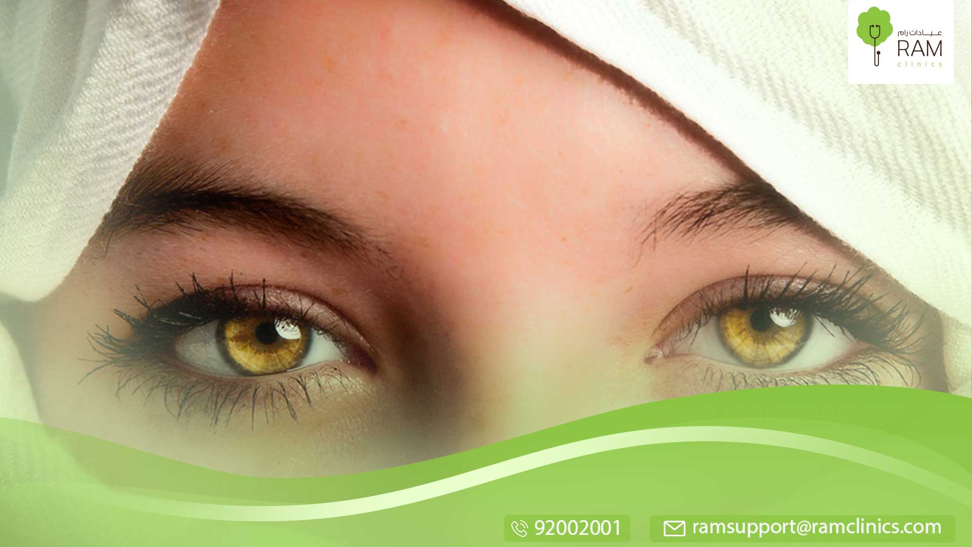 عيون الراكون: مشكلة صحية