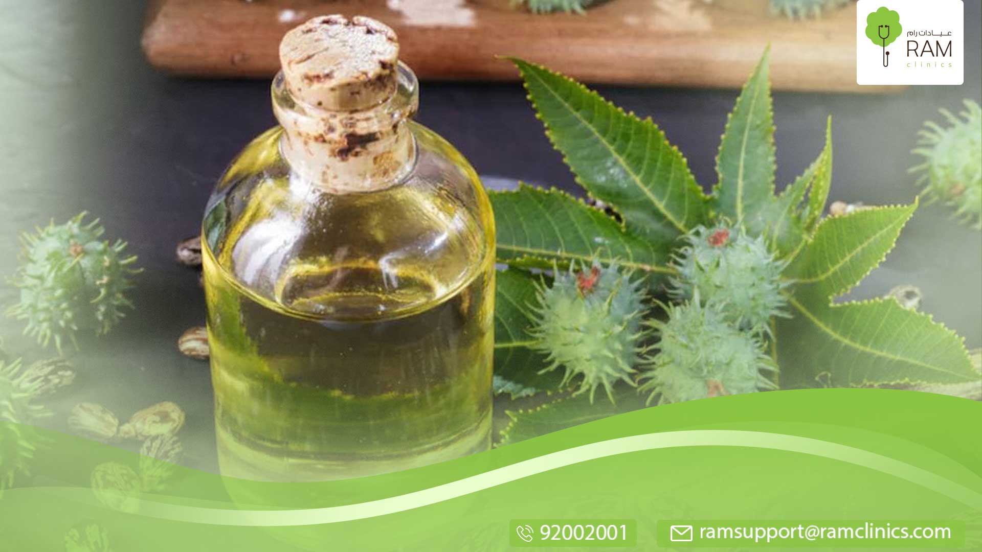 ماهو زيت المارولا