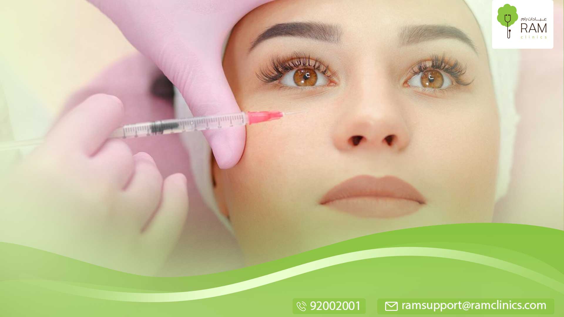 عمليات التجميل