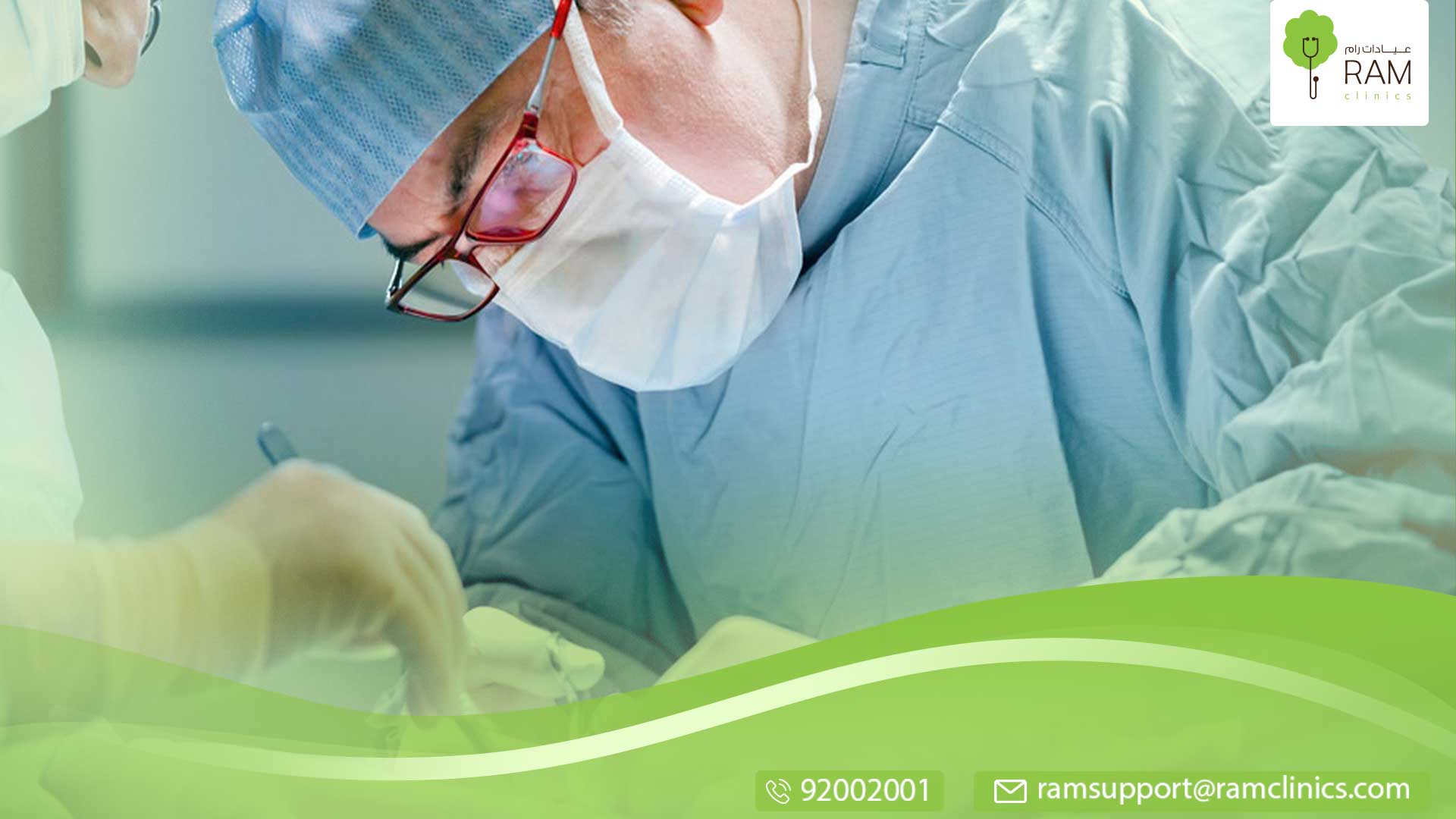 الجراحة التجميلية