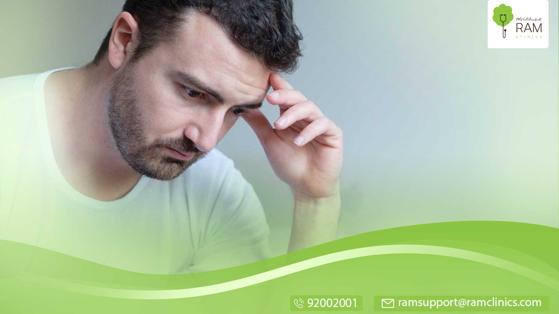 العيوب الخلقية في المسالك البولية