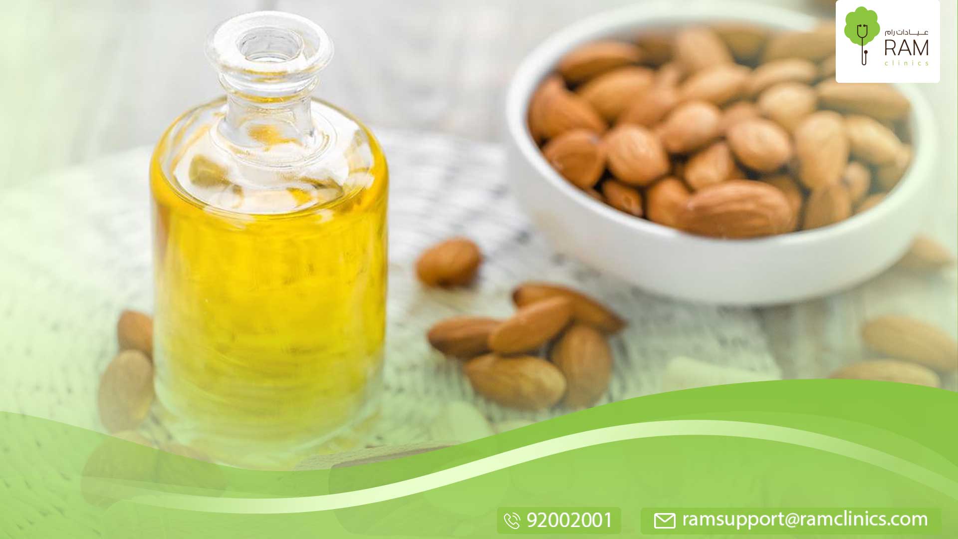 فوائد زيت المارولا