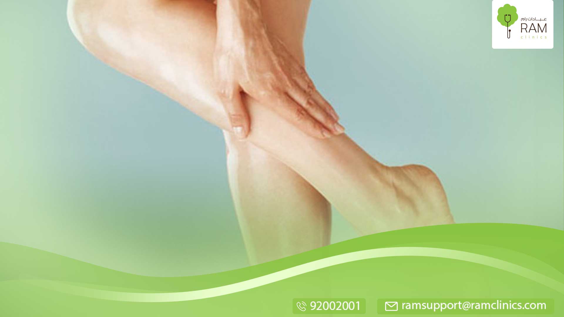 اسباب الدوالي عند الرجال