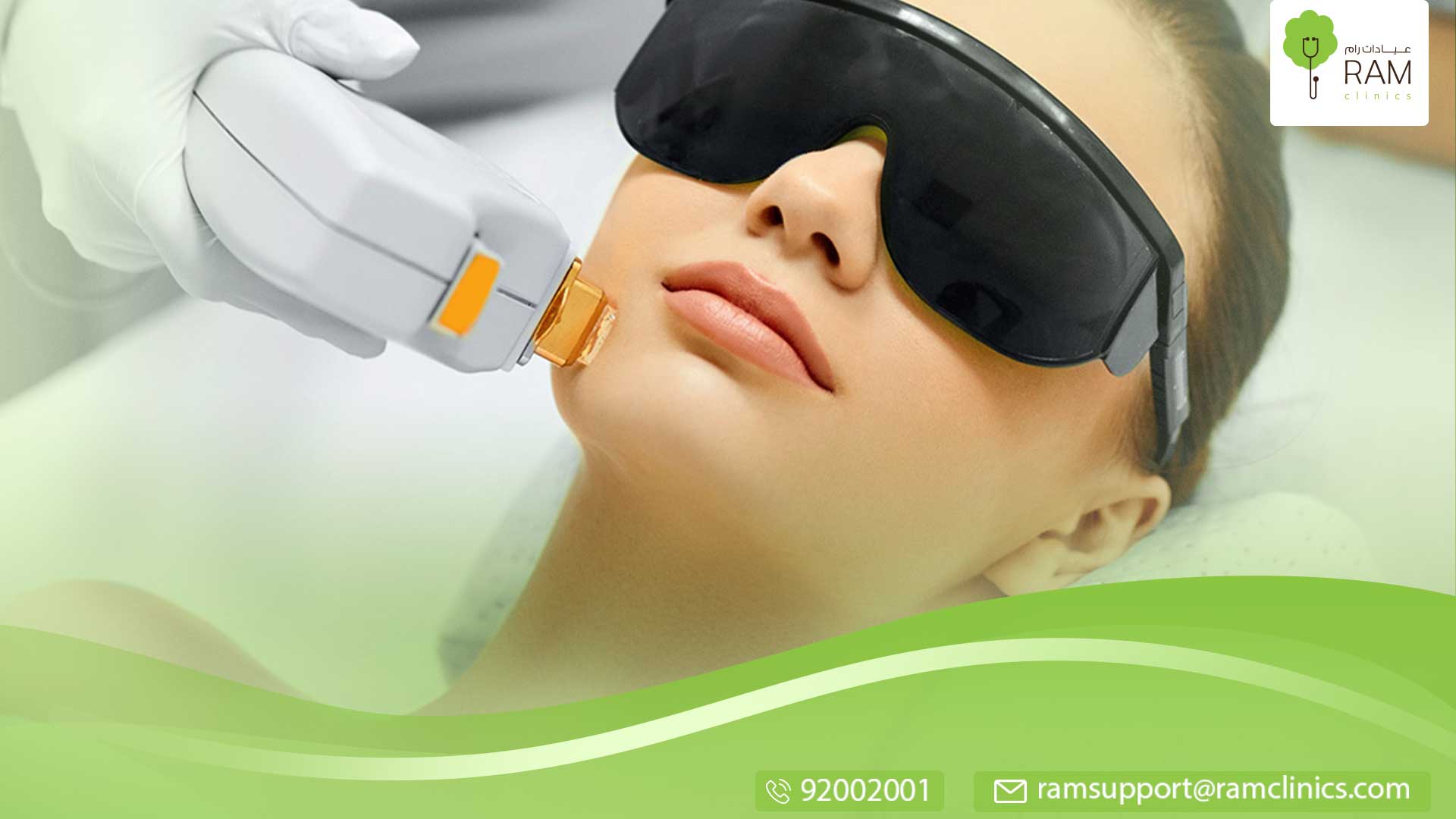 اسباب حروق الليزر