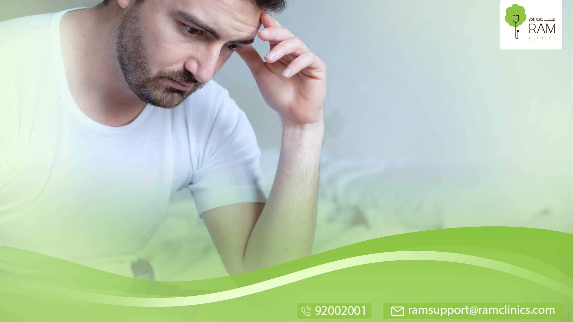 علاج دوالي الخصية