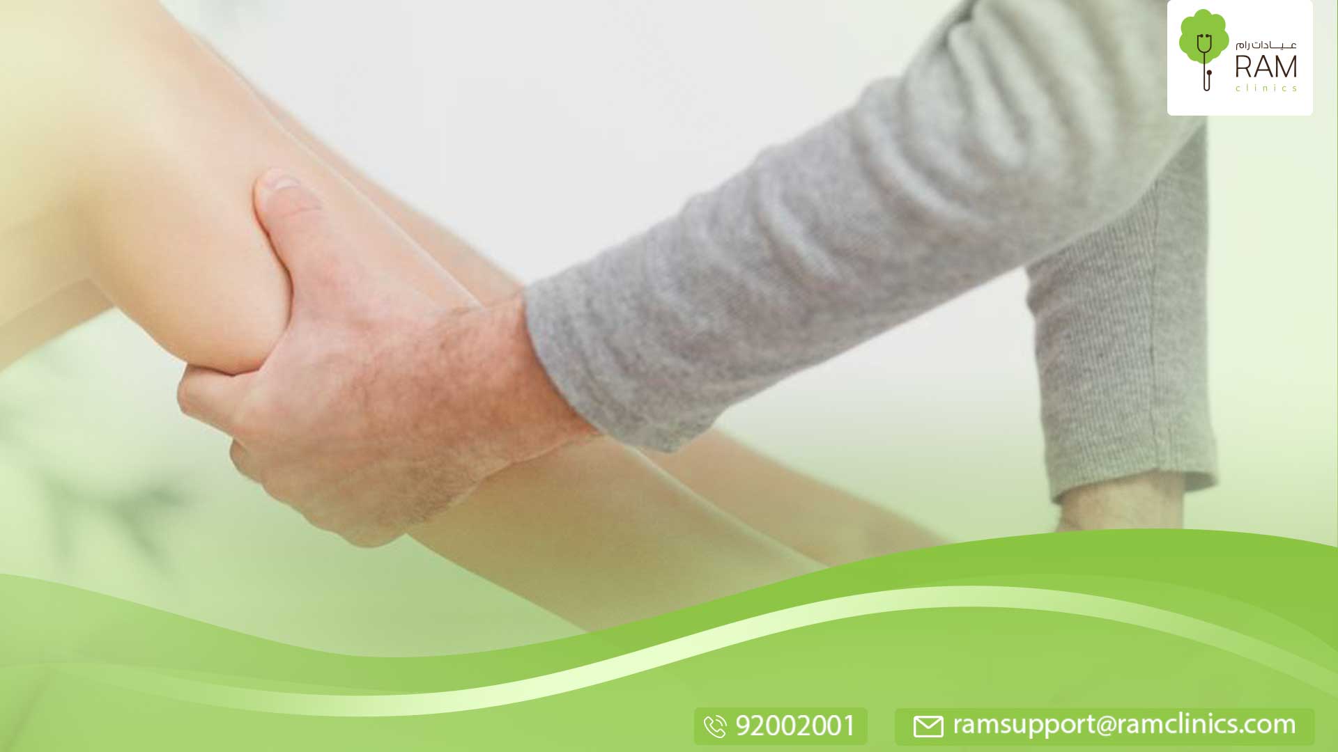 علاج الصدفية بالأعشاب