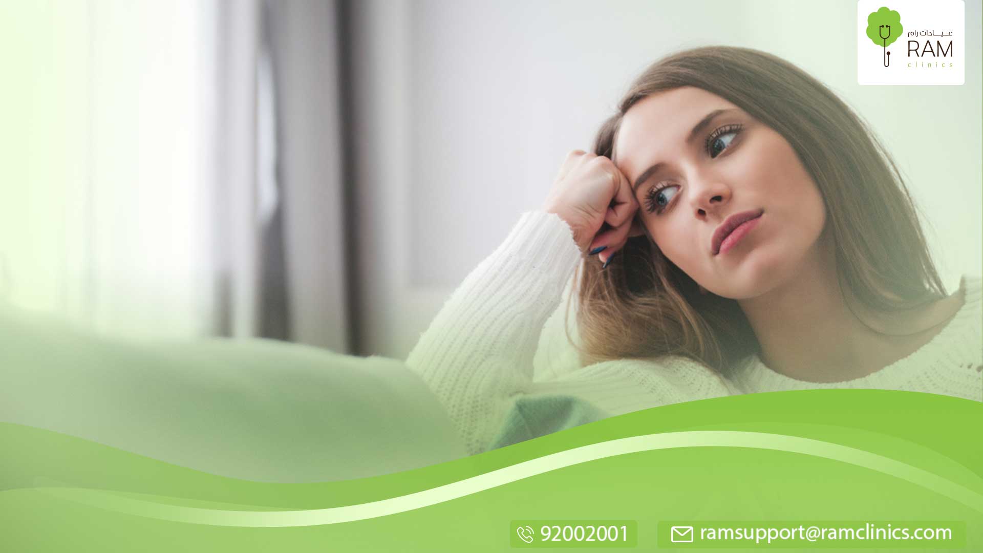 تنظيف المهبل