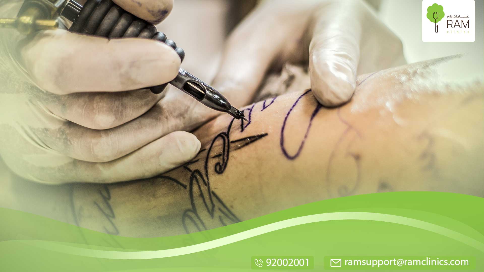 معلومات عن الوشم