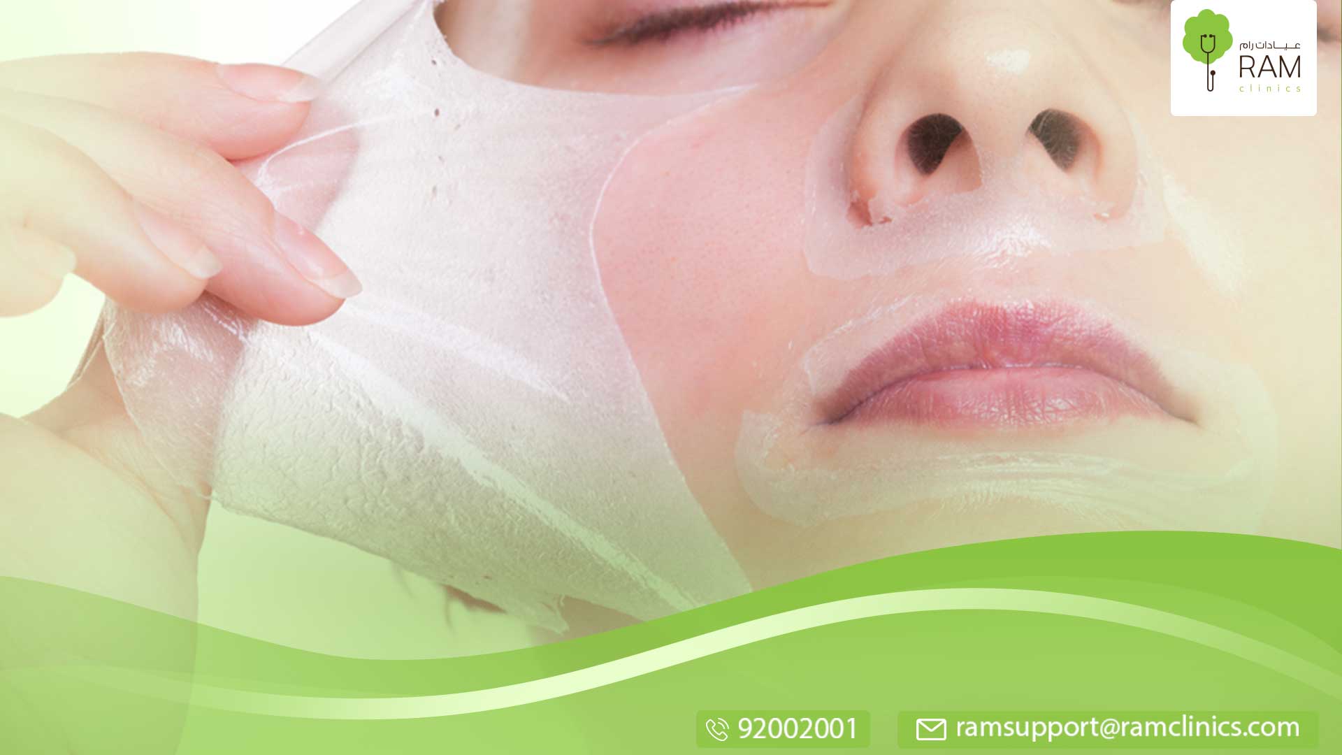 تقشير البشرة