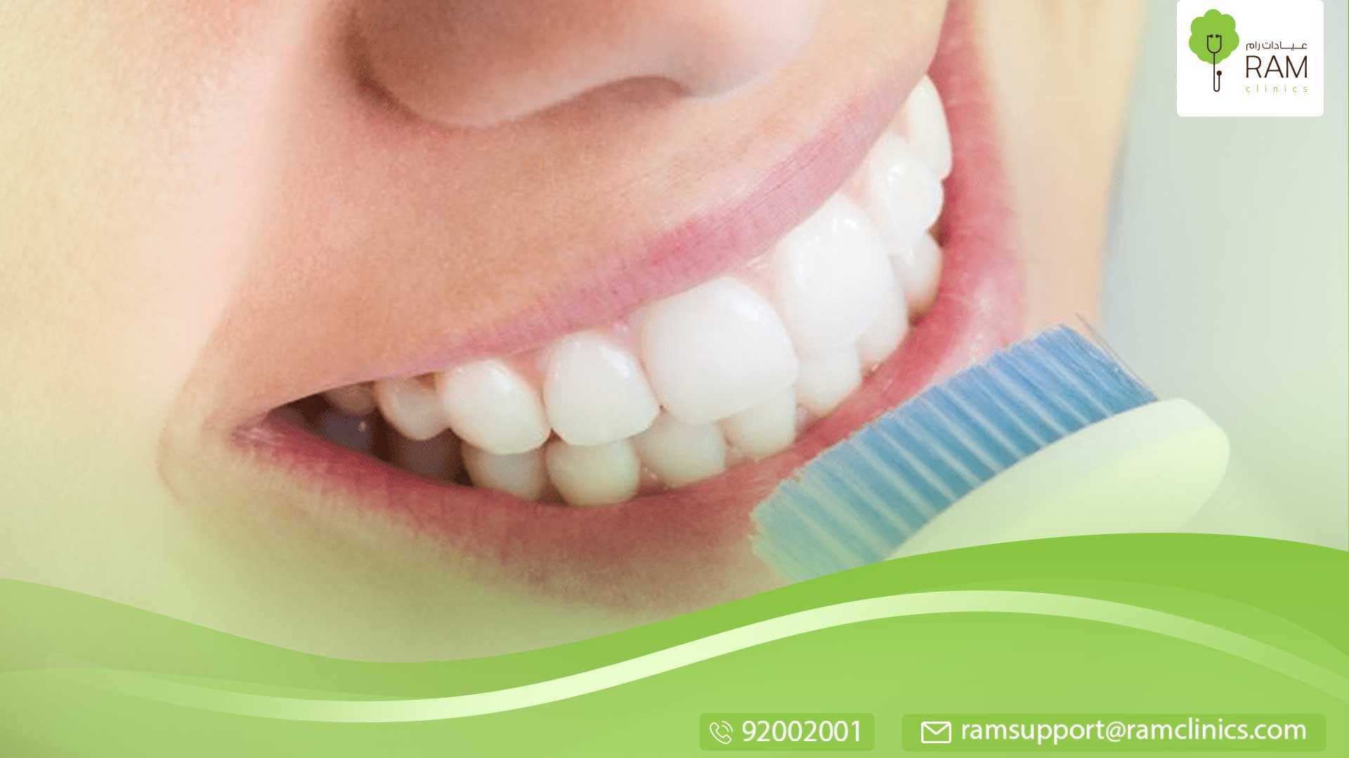 معجون أسنان الفحم