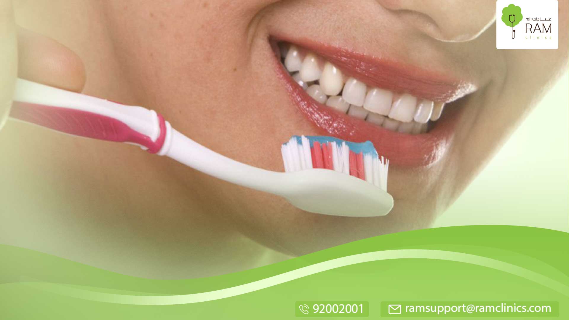 طريقة تنظيف الأسنان