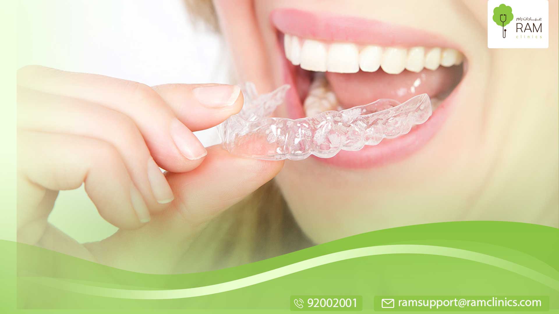 تخفيف آلام الضرس