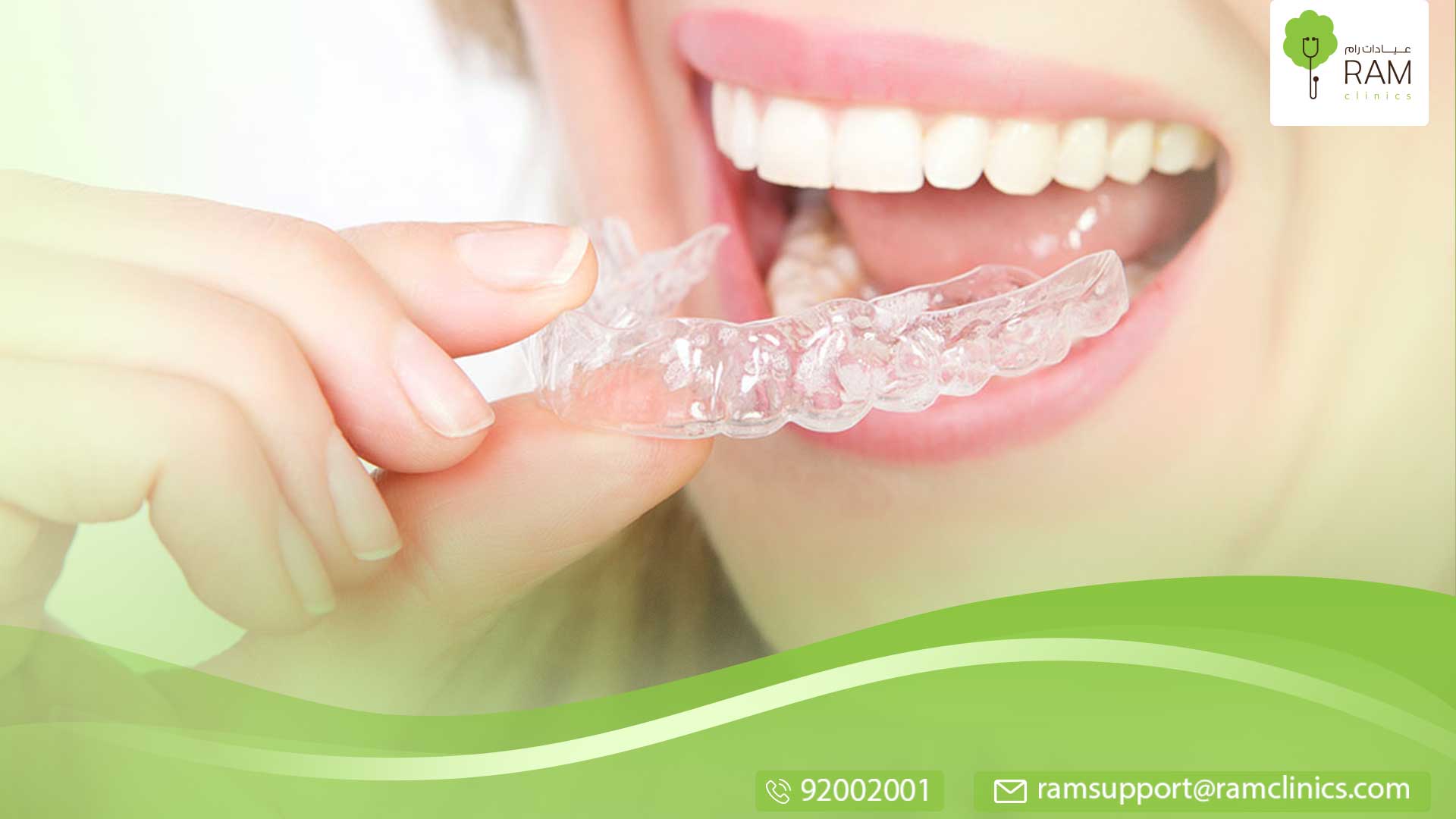 الحفاظ علي أسنانك نظيفة